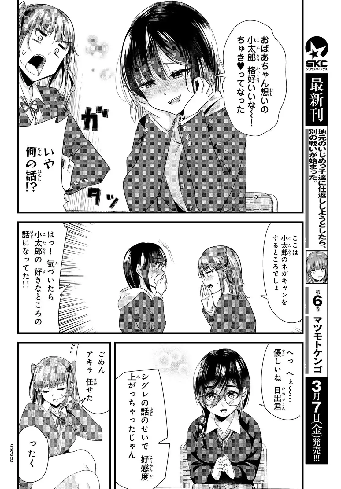 P6