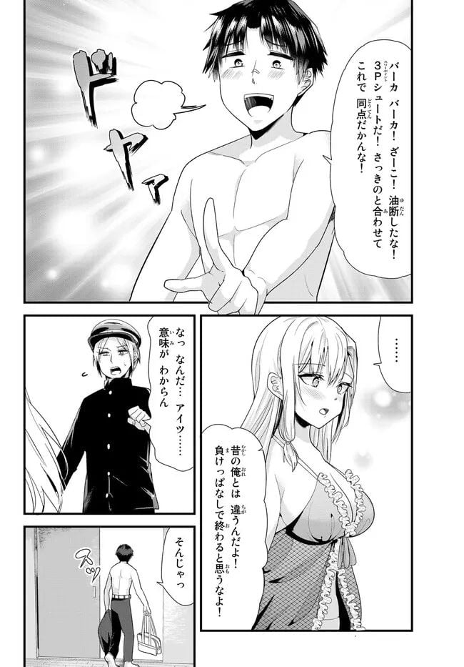 P12
