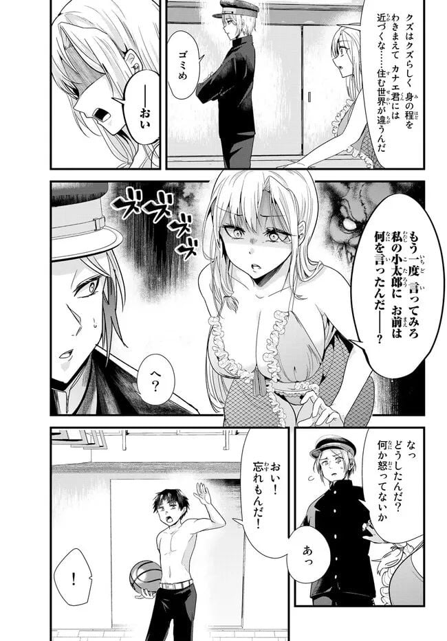 P9