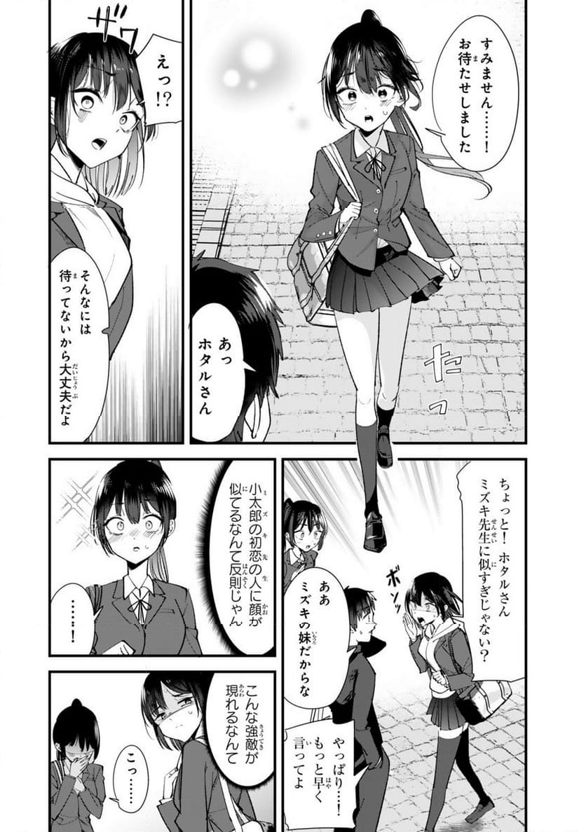 P4