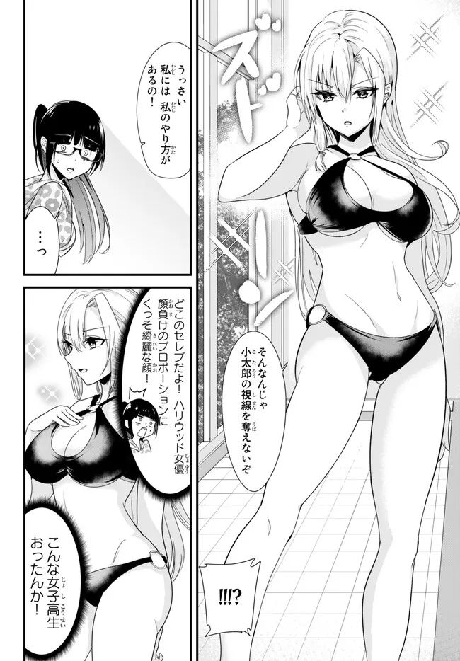 P10
