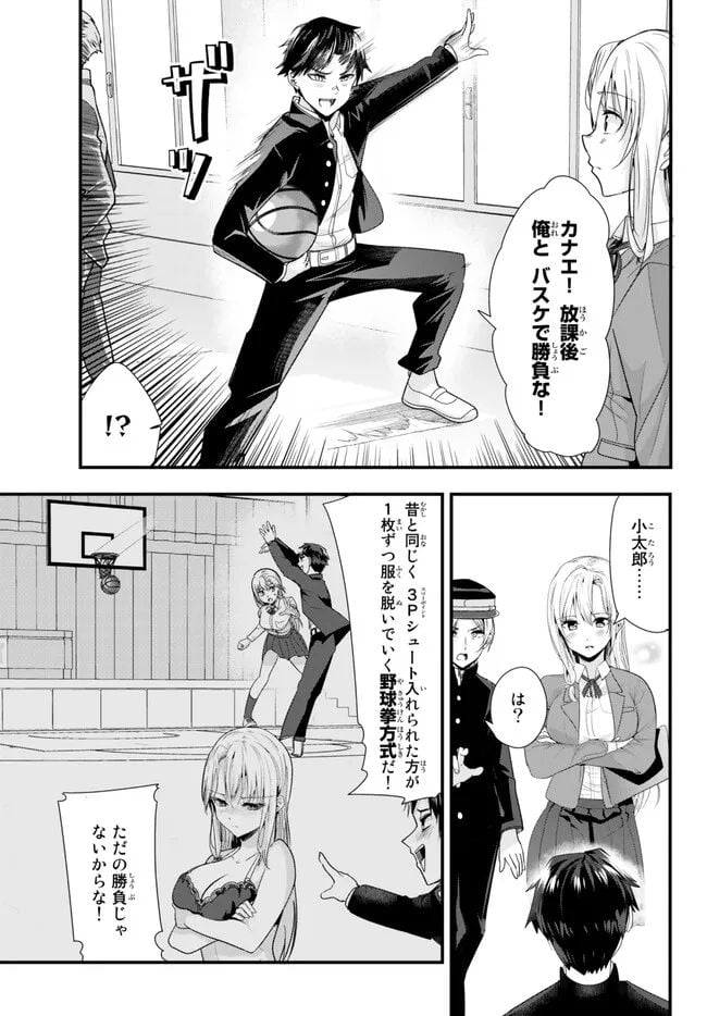 P3