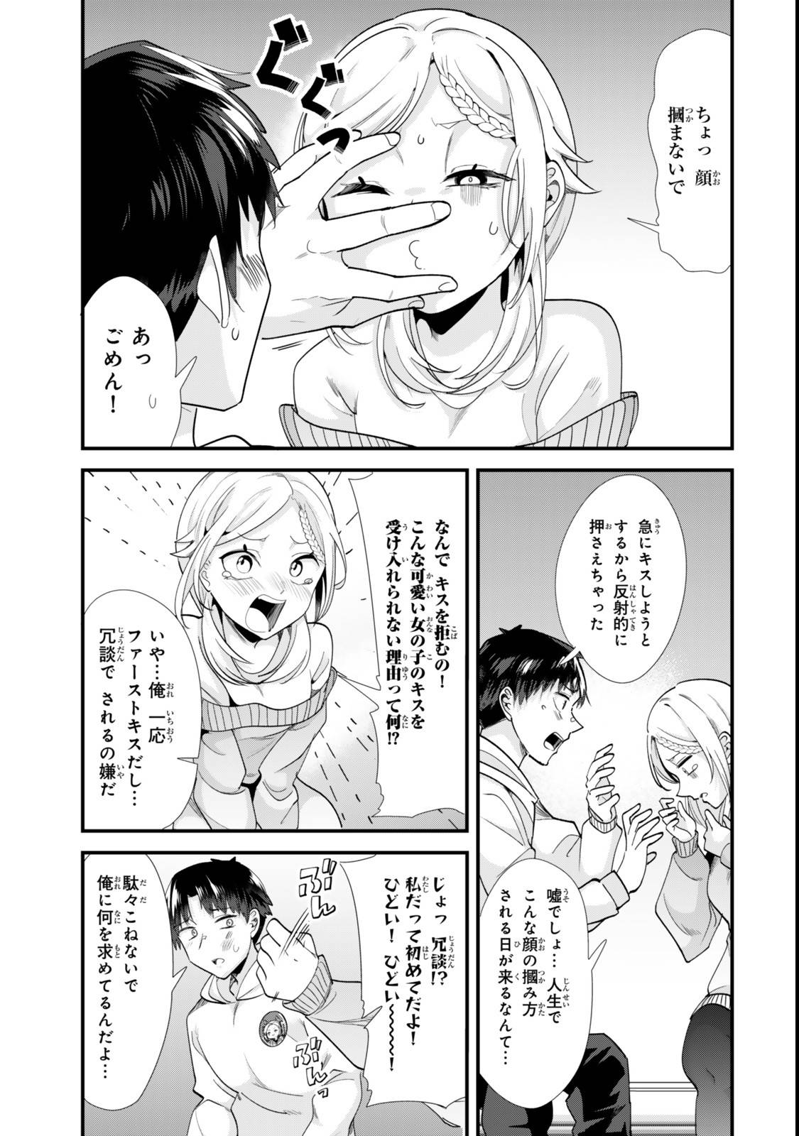 P10