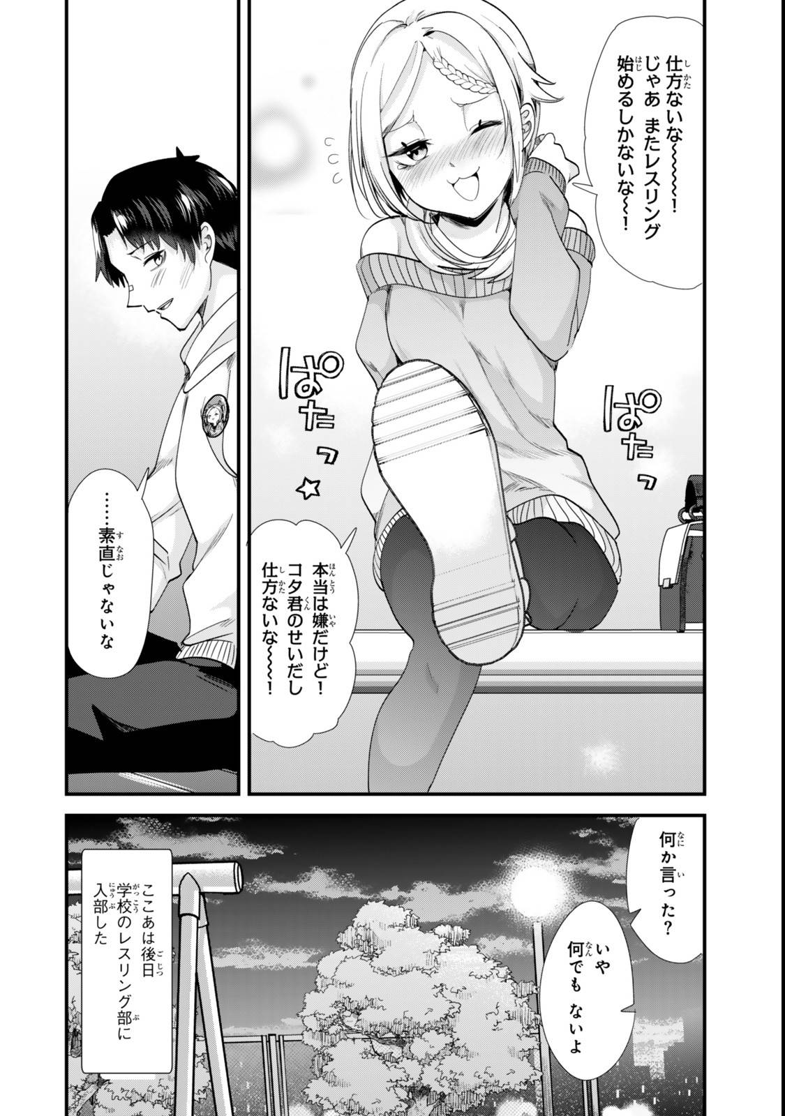 P13