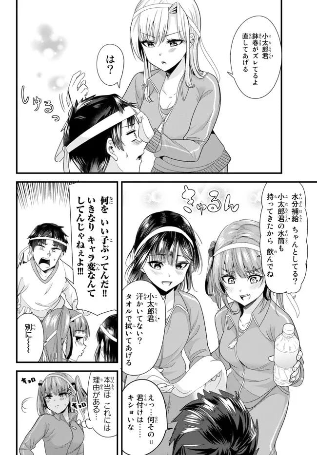 P4