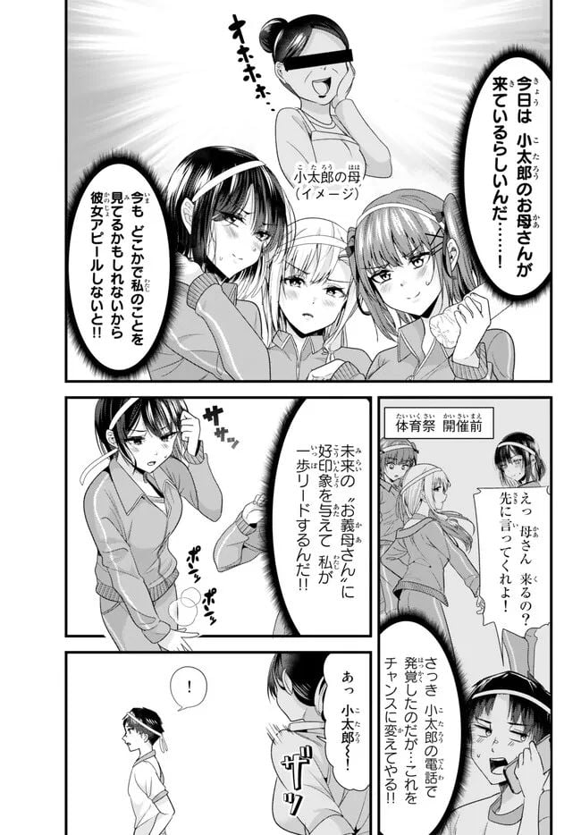 P5