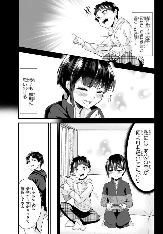 P7