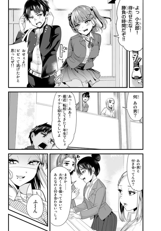 P4