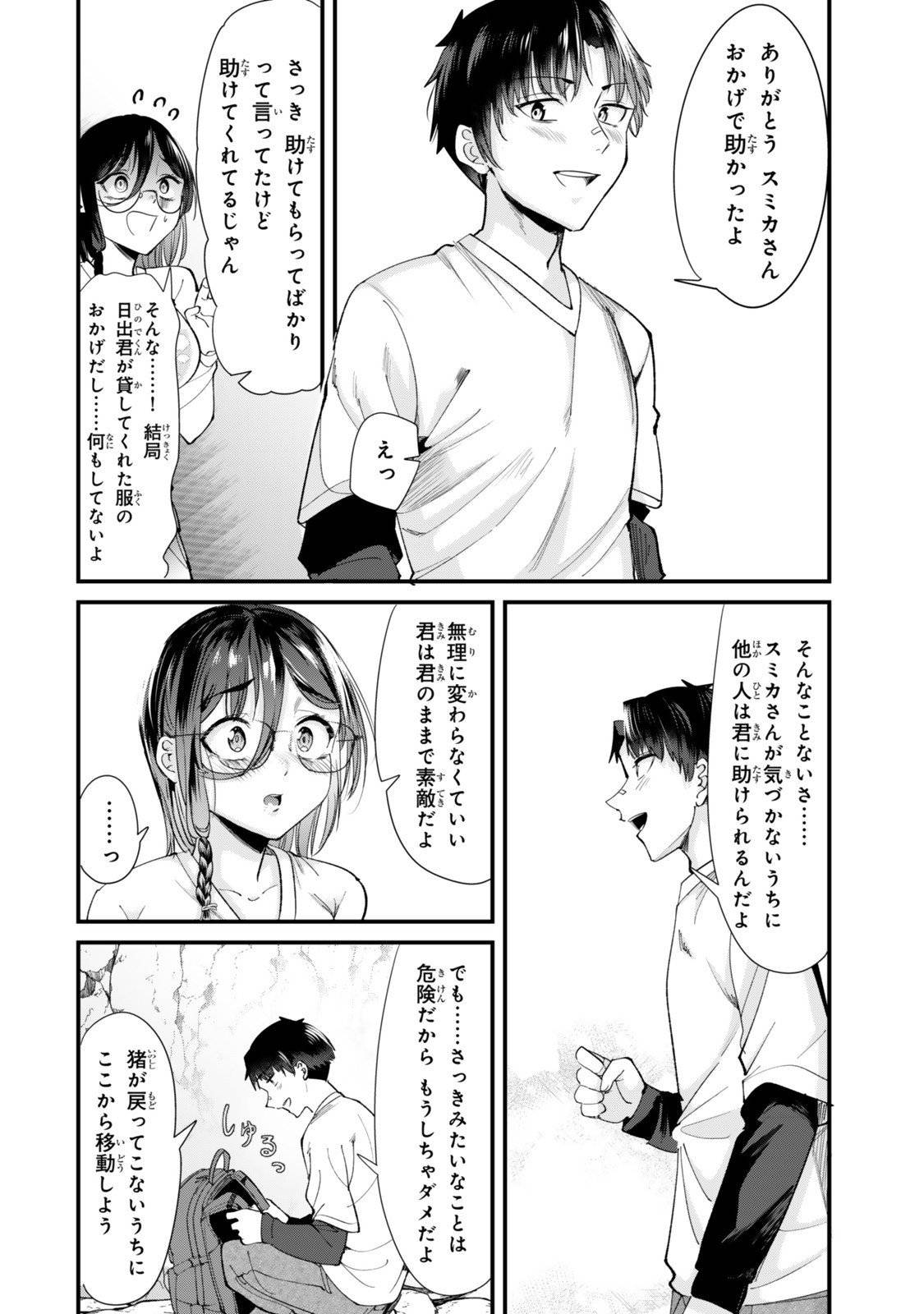 P8