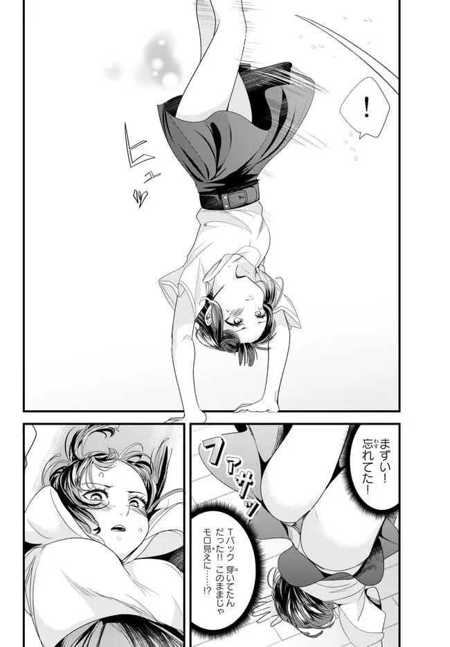 P14