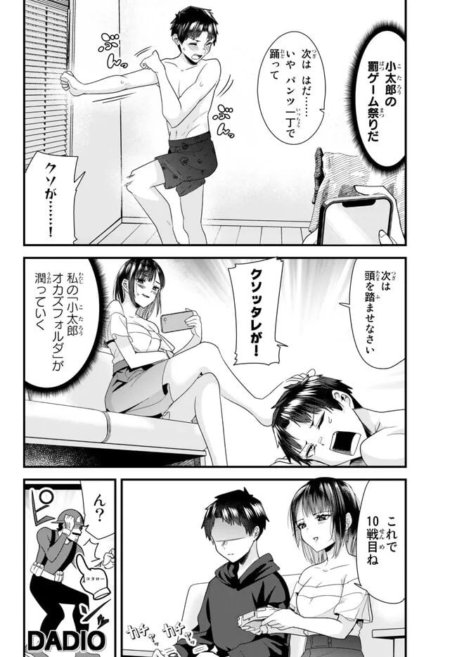 P8