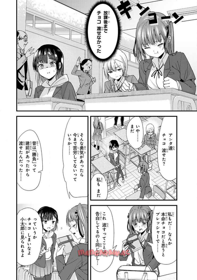 P10