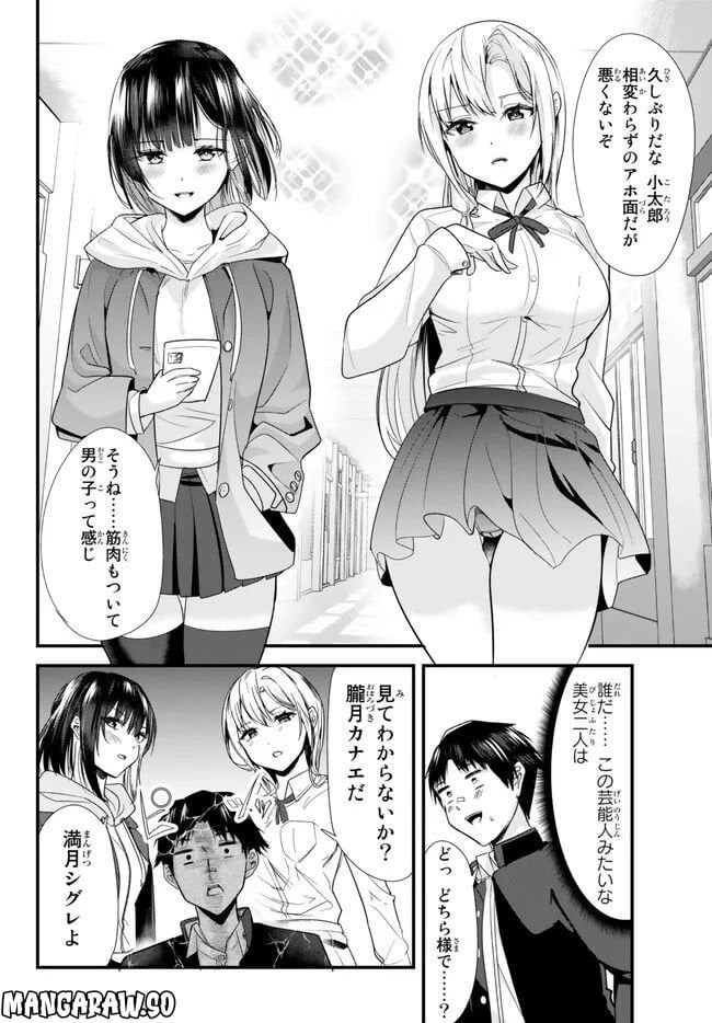 P12