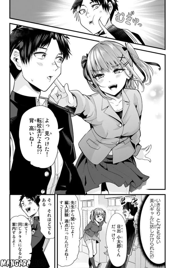 P8