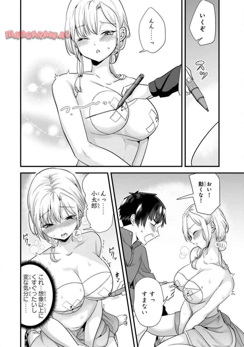 P12