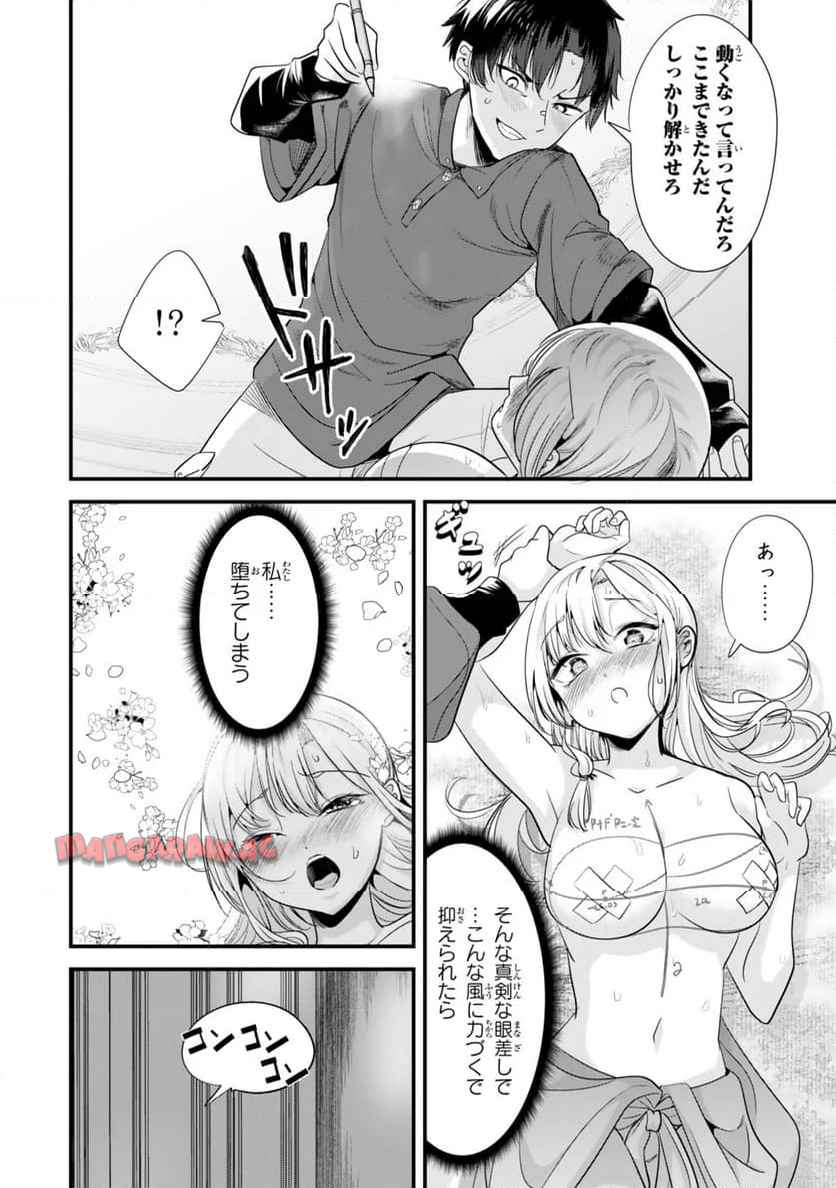 P14