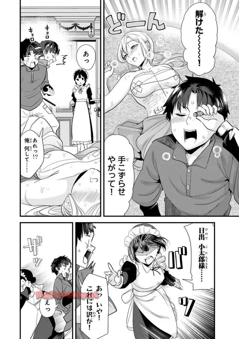 P16