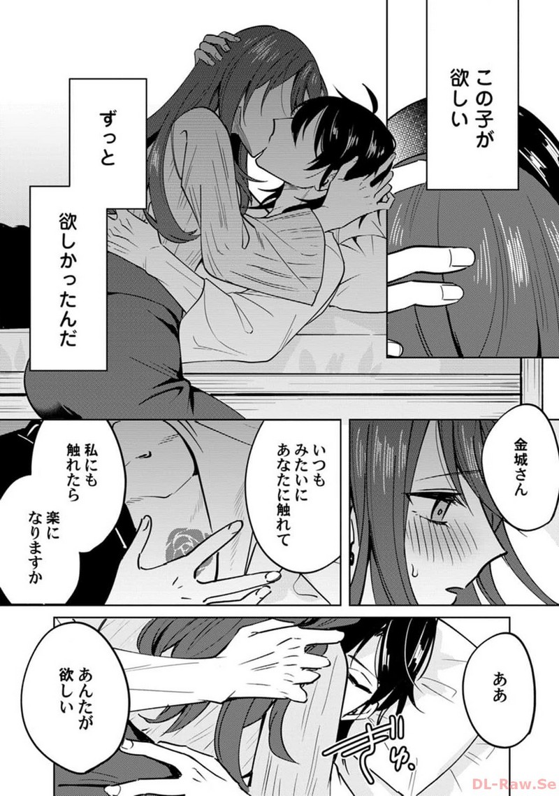 P21