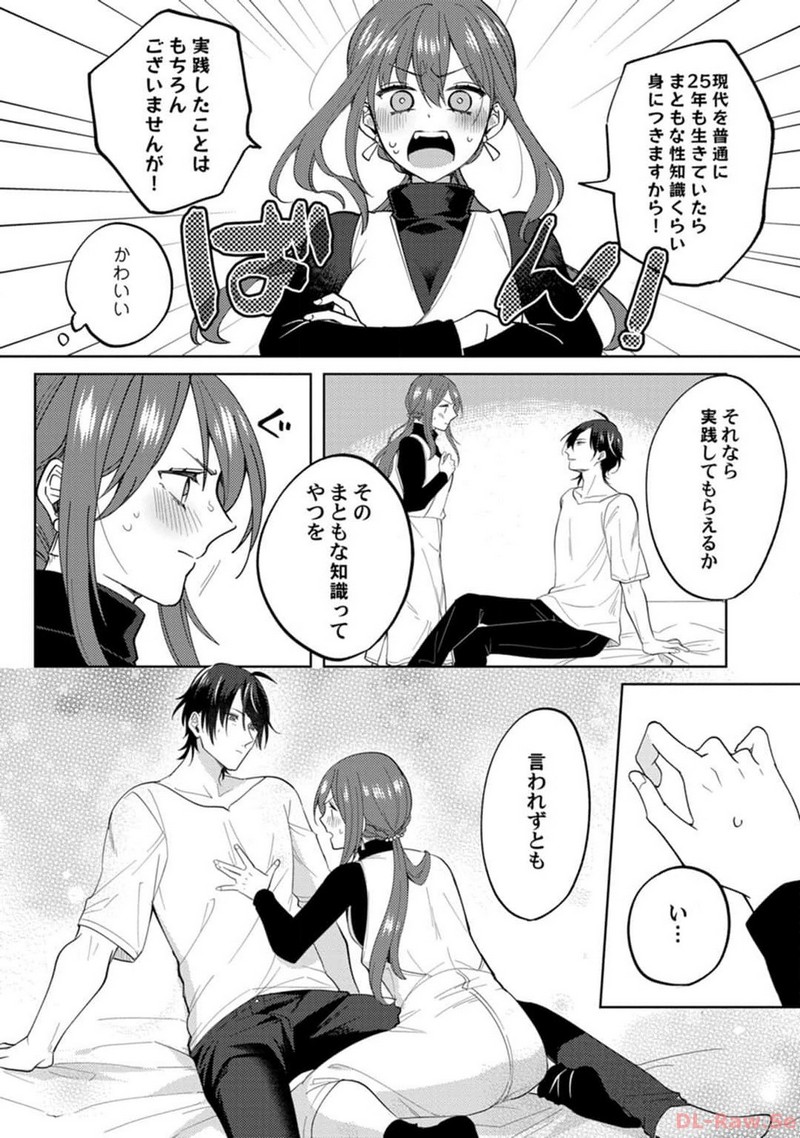 P25