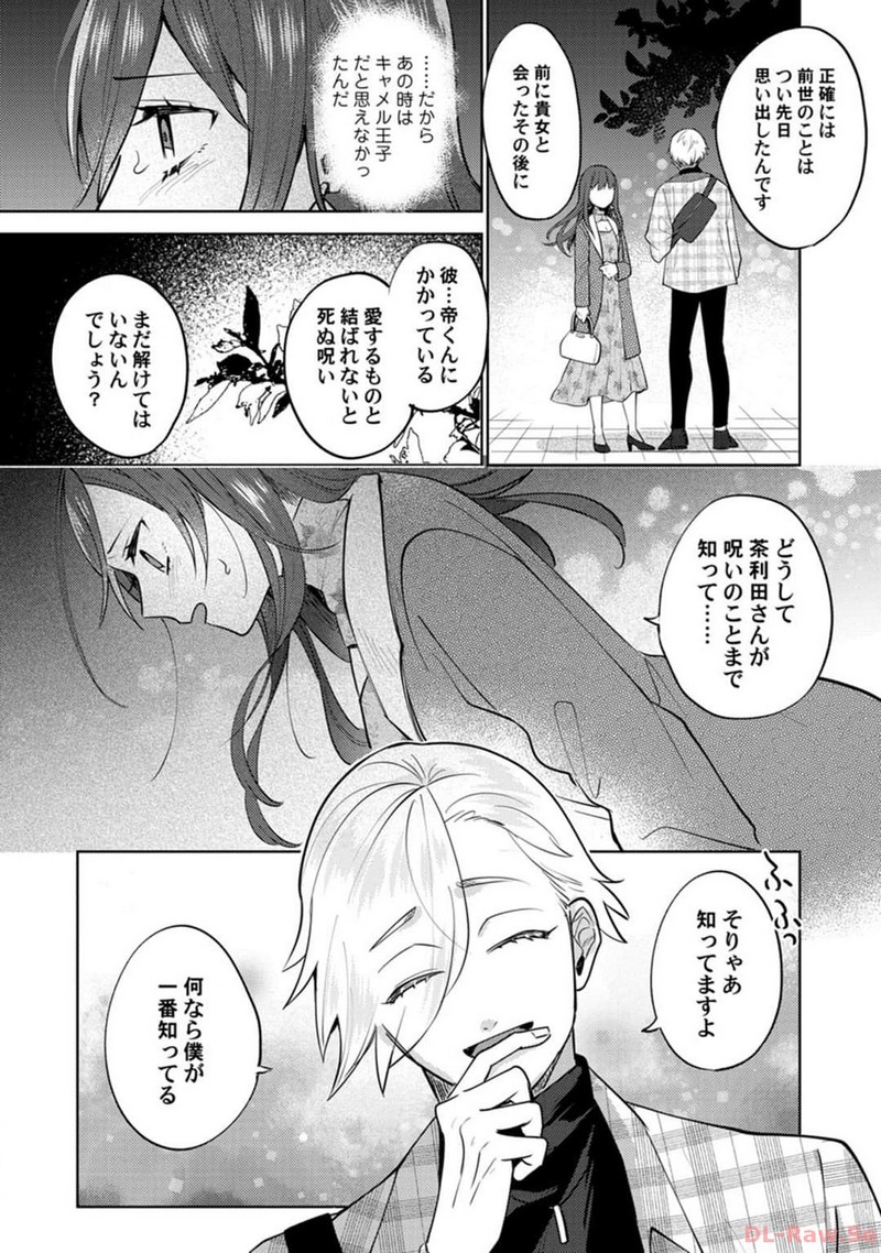 P29