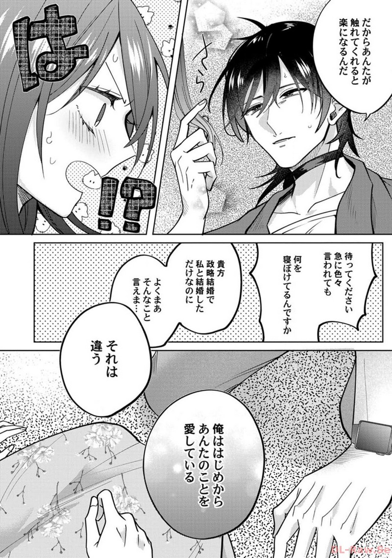 P25
