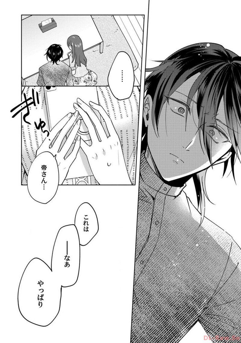 P23