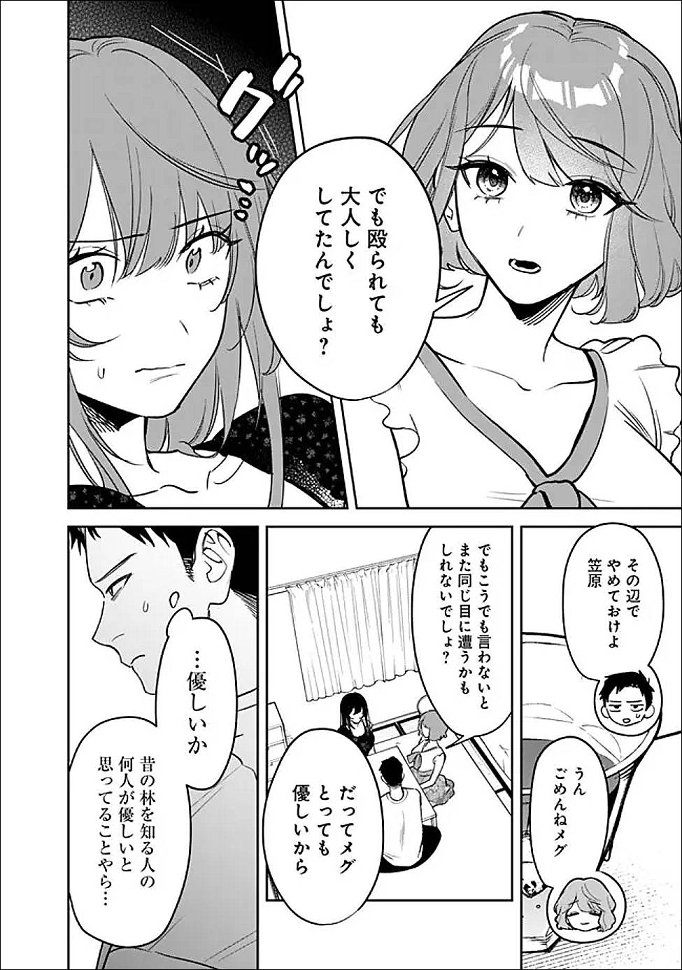 P14