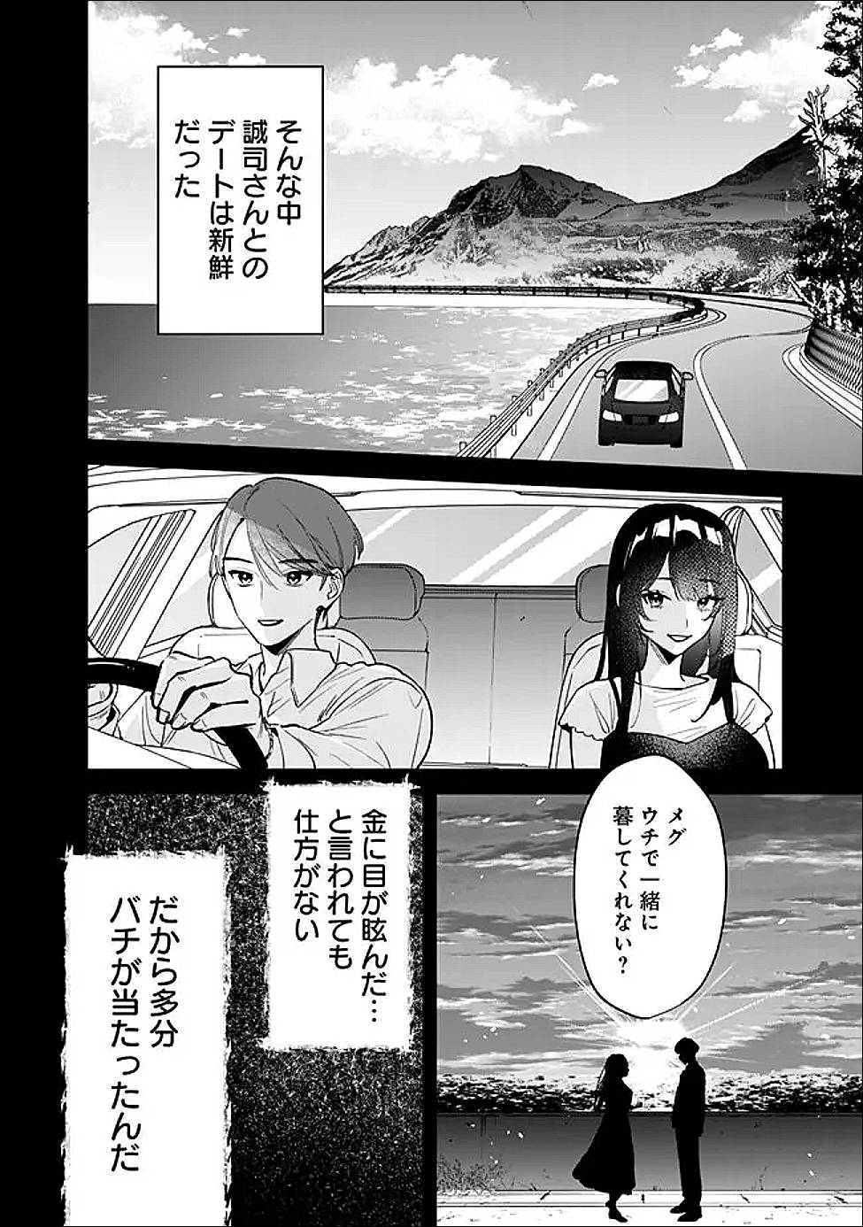 P14