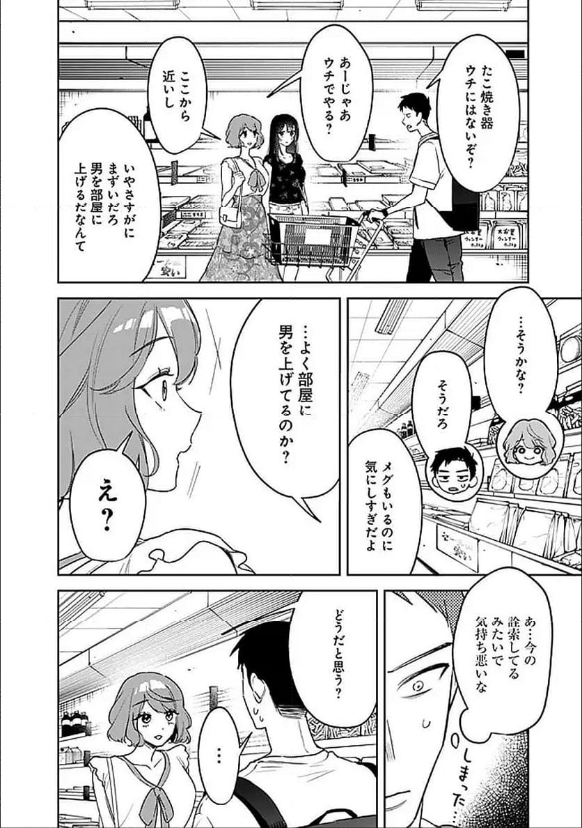 P6