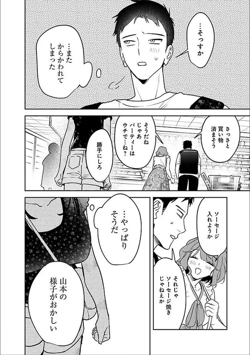 P8