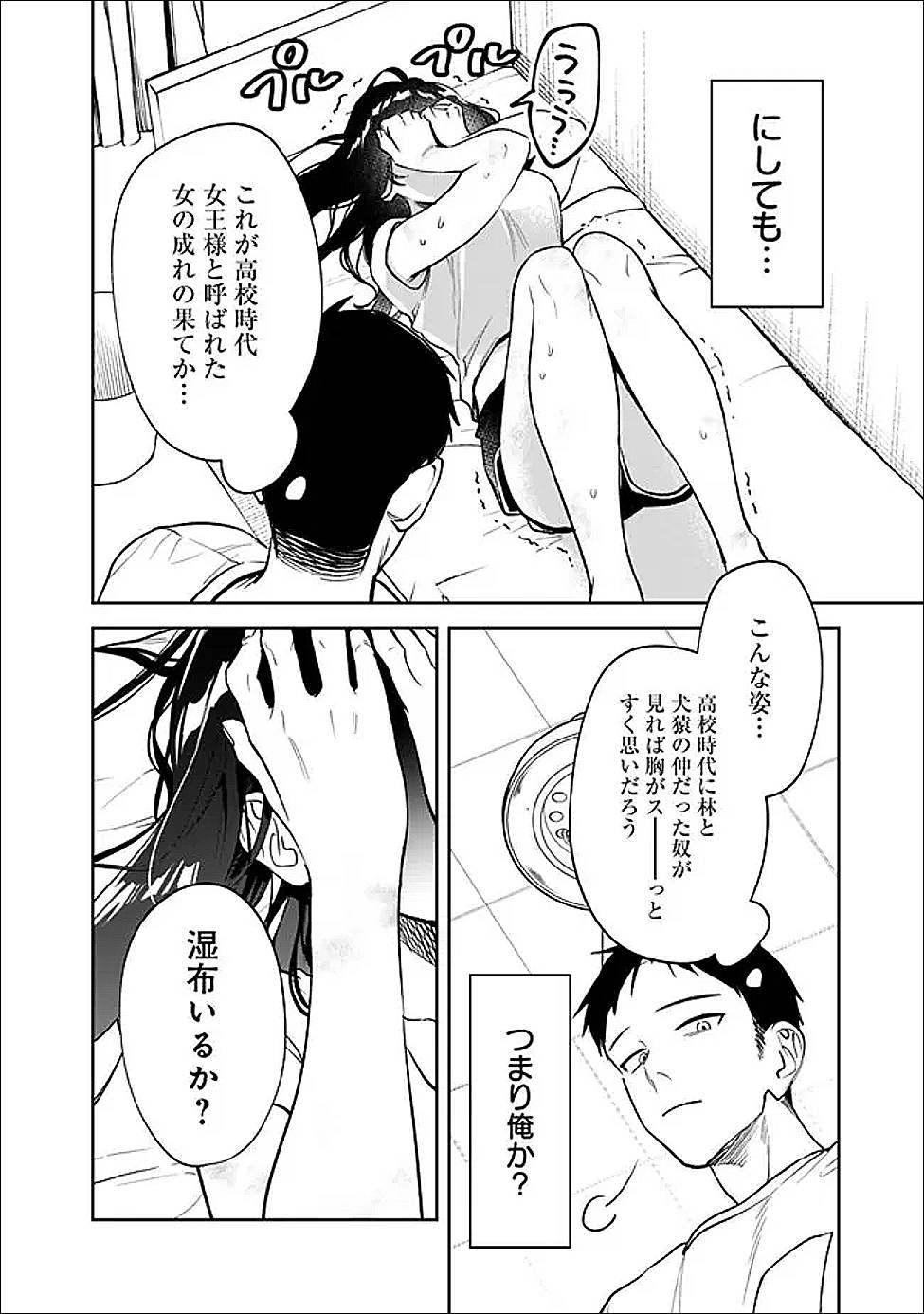 P14