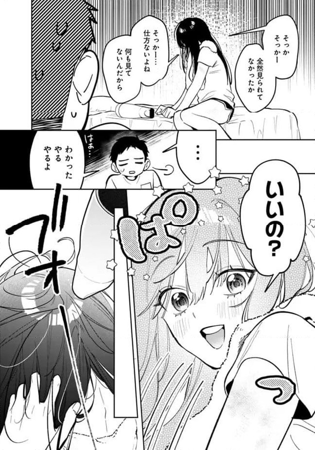 P14