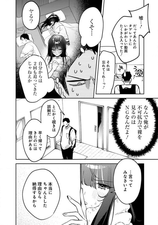 P8