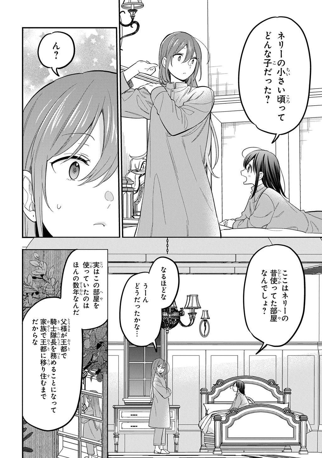 P22