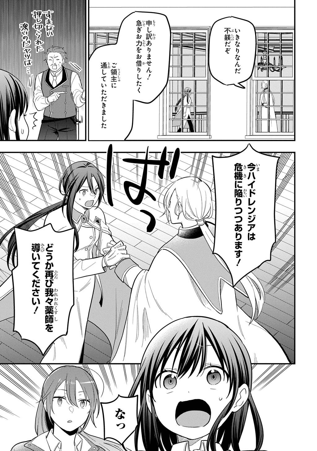 P29