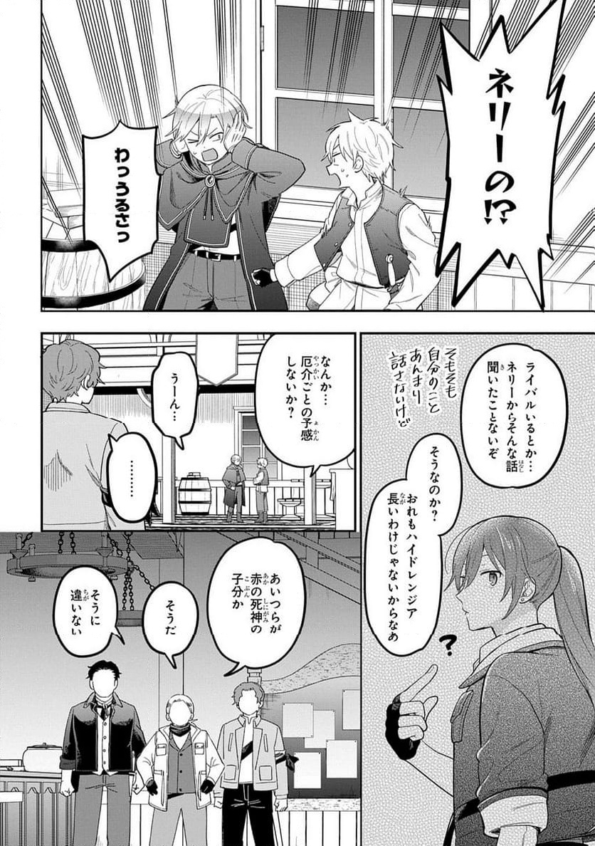 P22