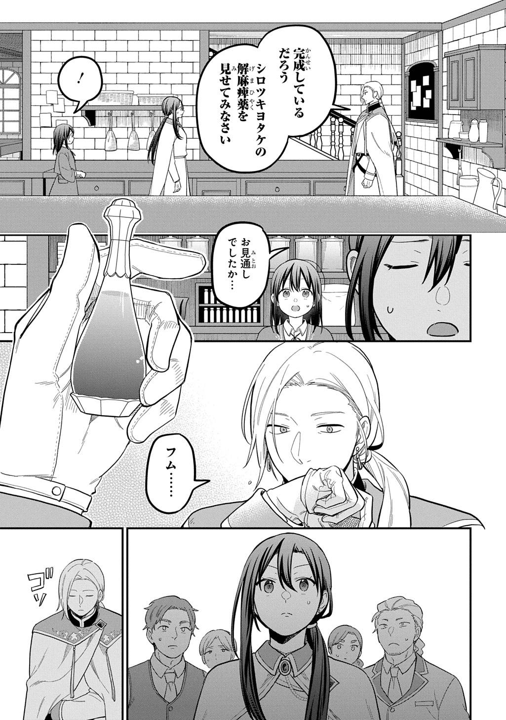P25