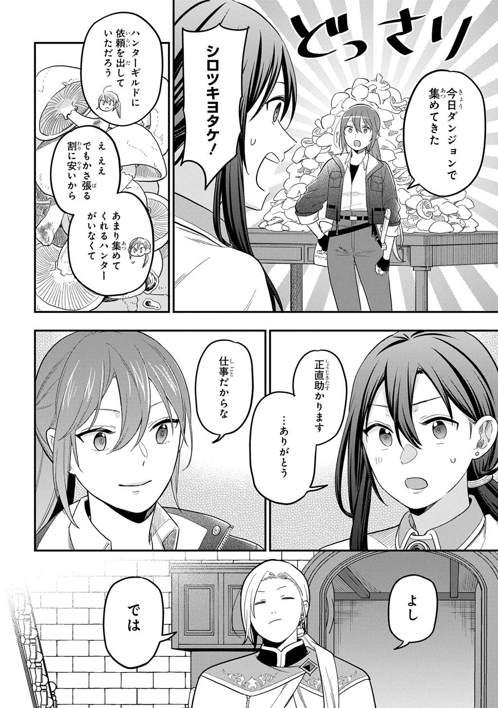 P30