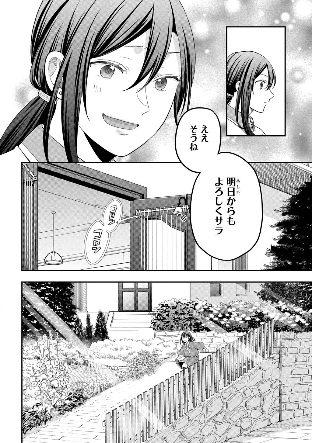 P32