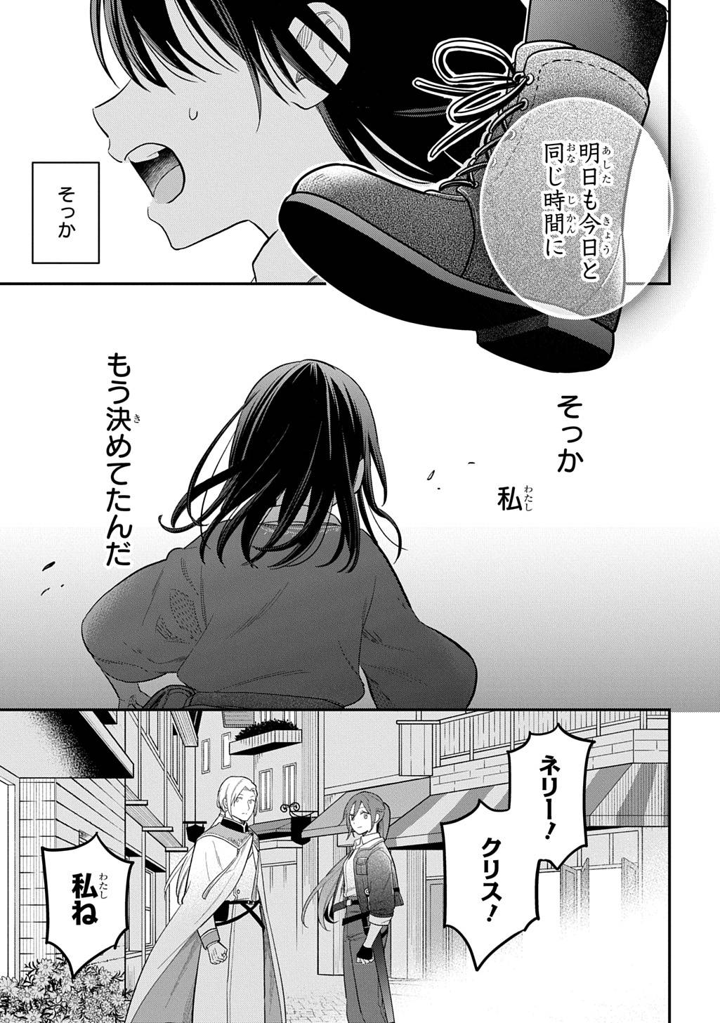 P33