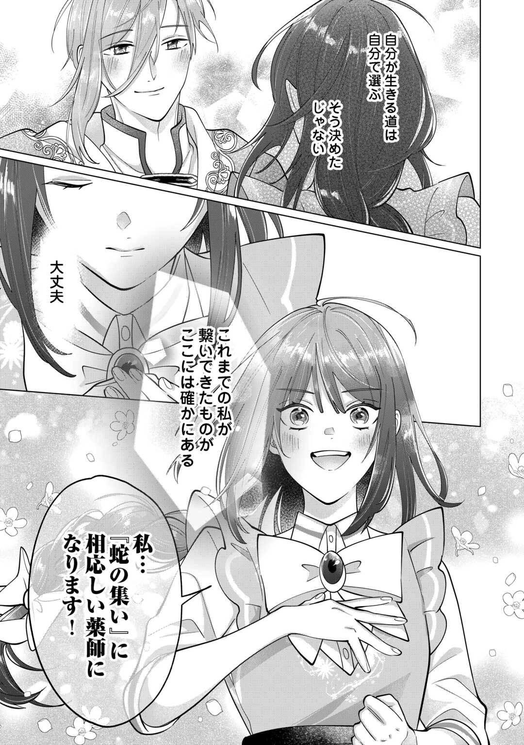 P25