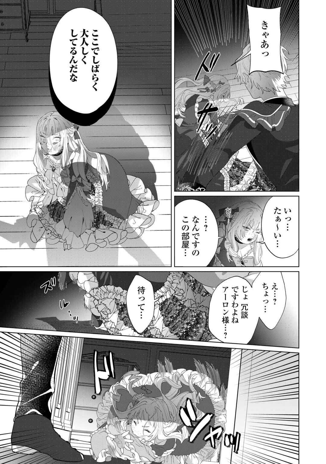 P25