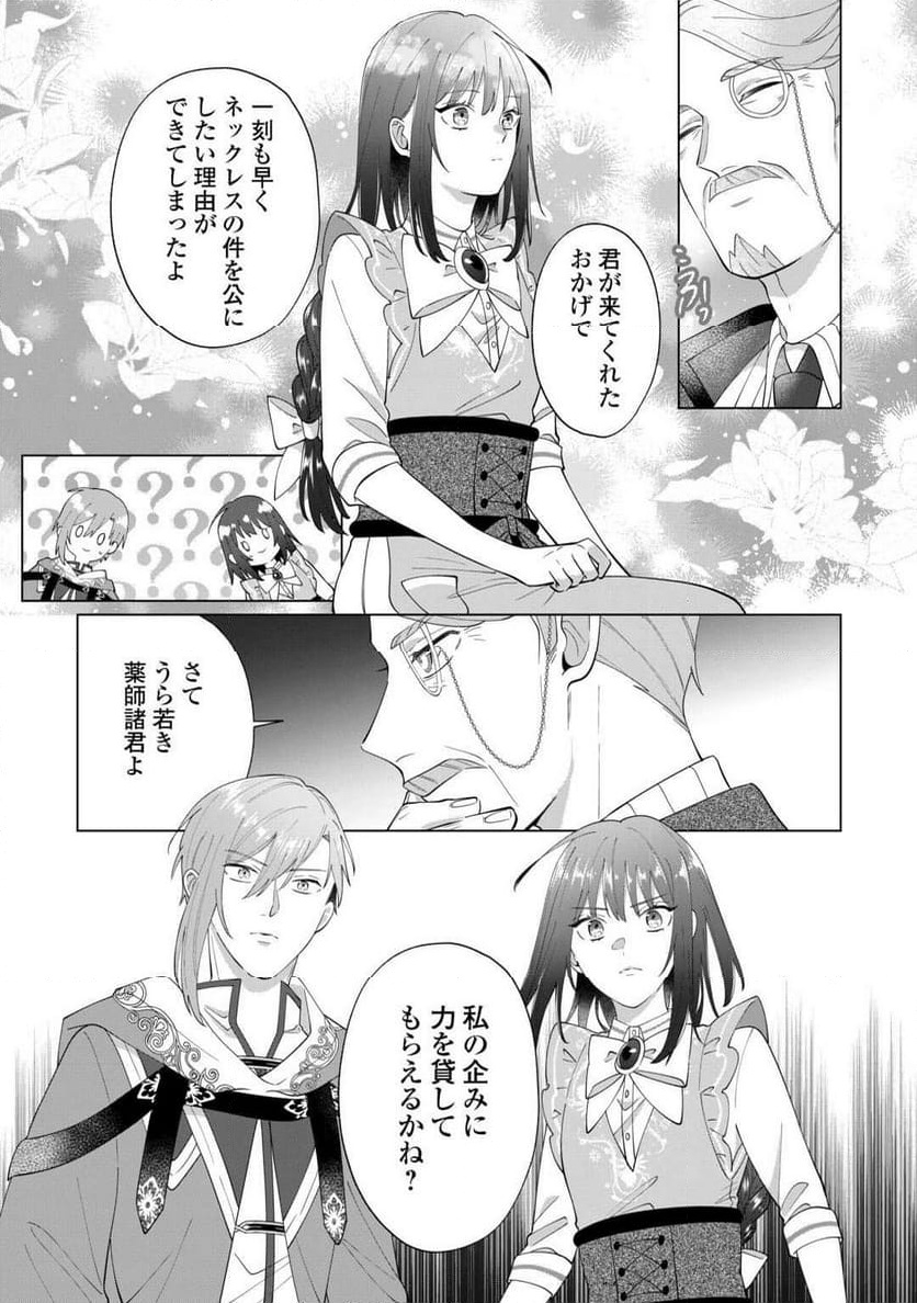 P25