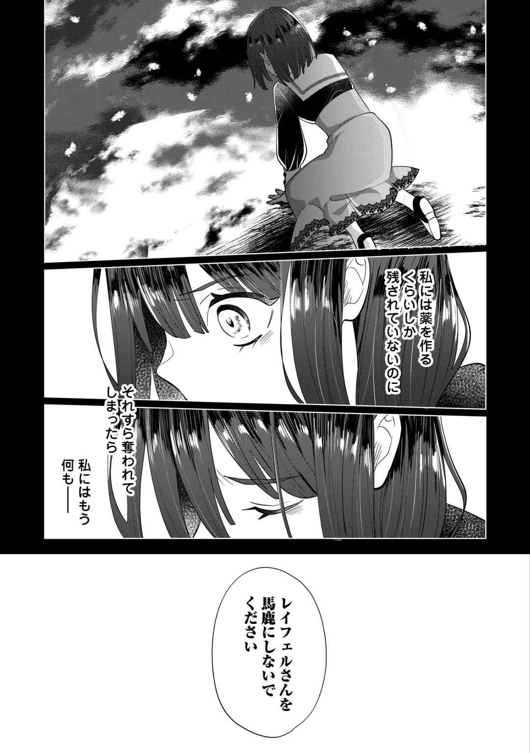 P25