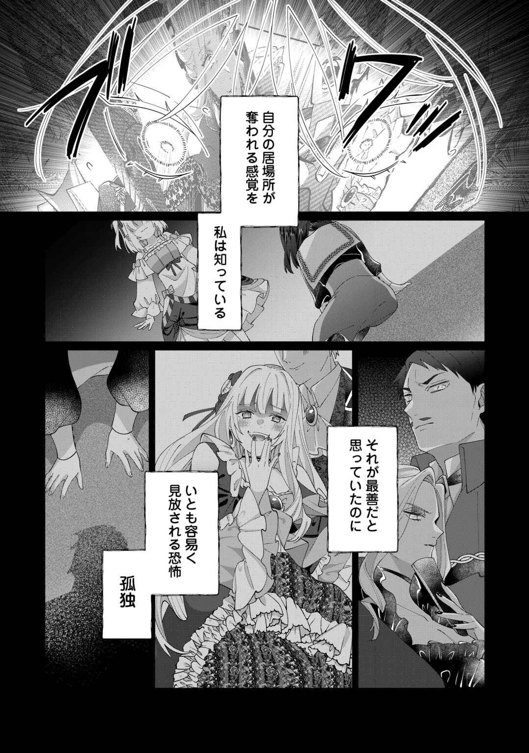 P25