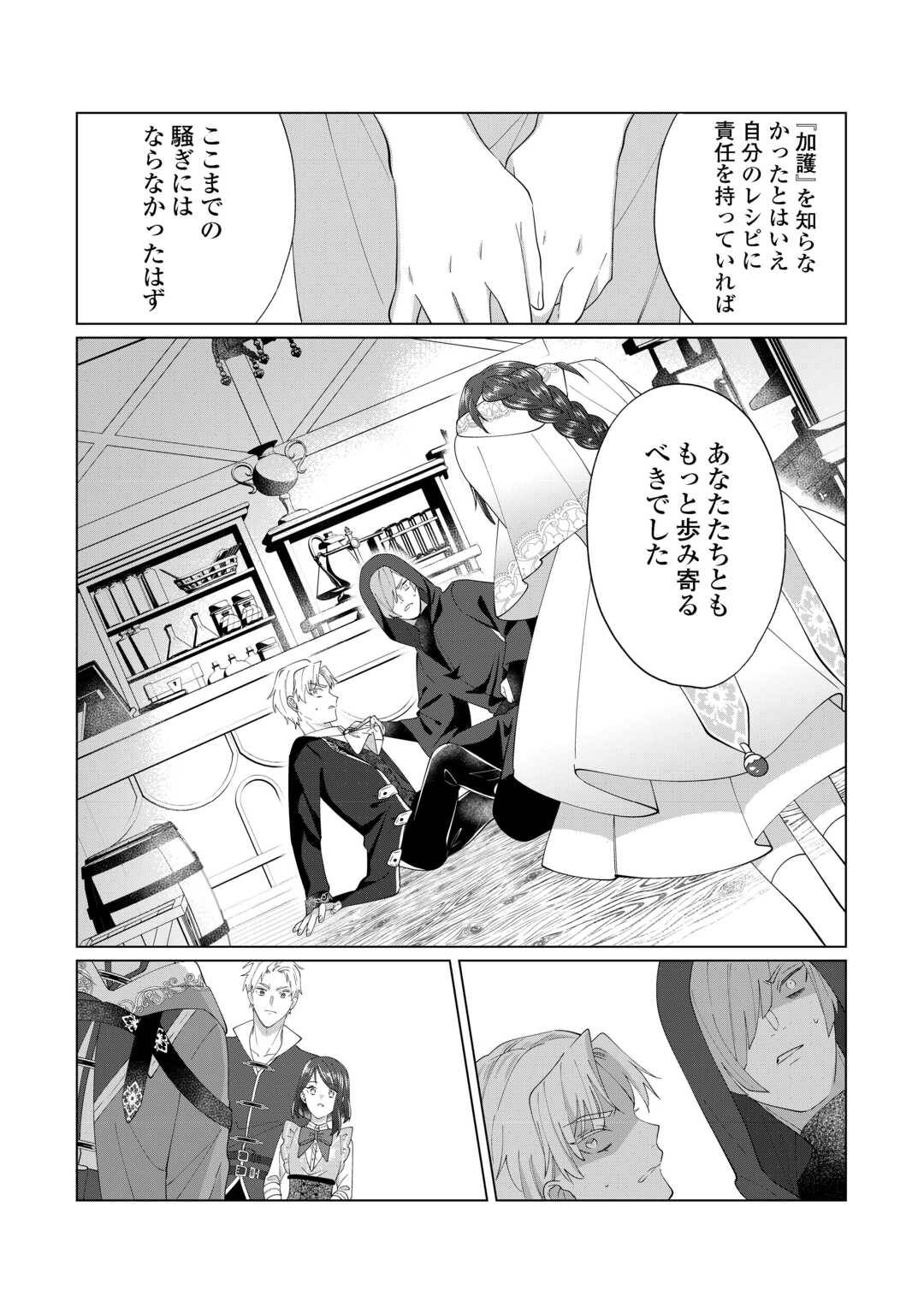 P28