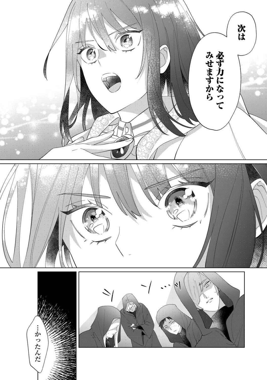 P30