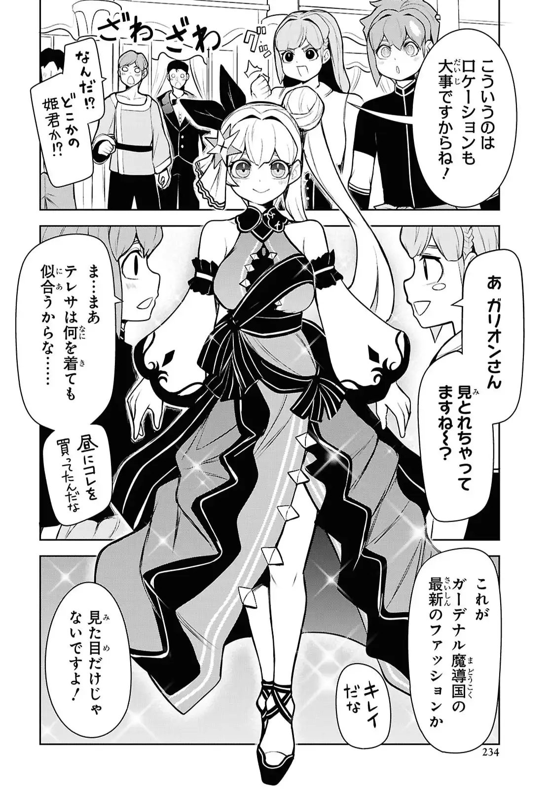 P28