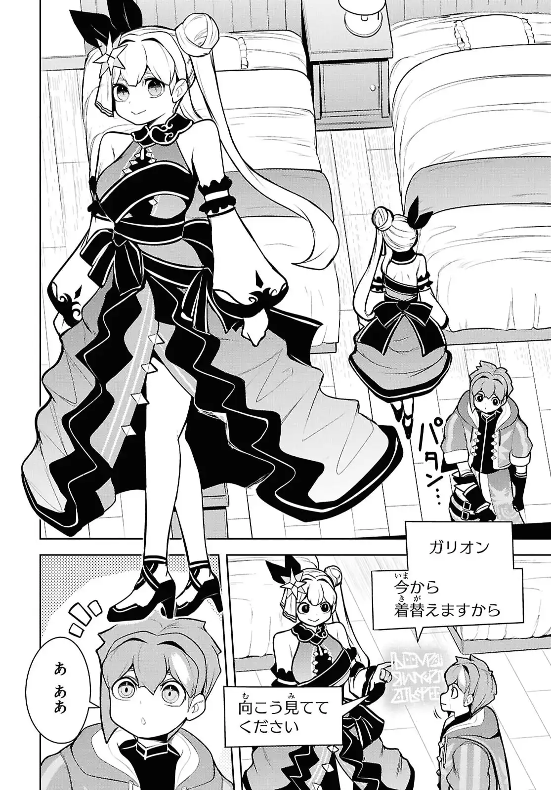P14