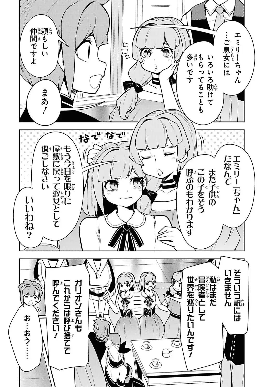P28